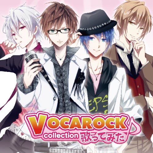 VOCAROCK collection 歌ってみた