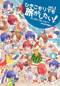 ひきこもりでも旅がしたい! vol.3 ～雨ニモ負ケテ風ニモ負ケテ・南の島沖縄編～